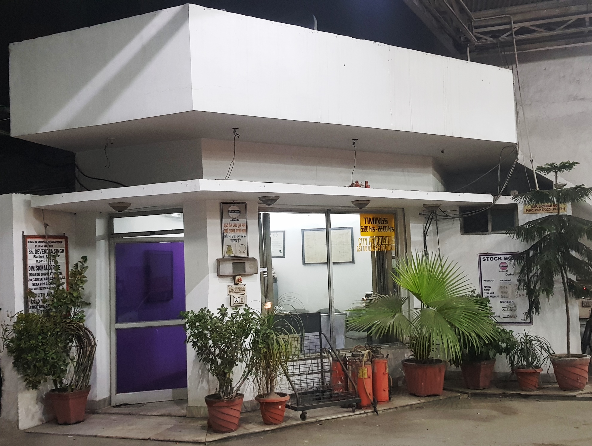 IndianOil - Central Town, Jalandhar
